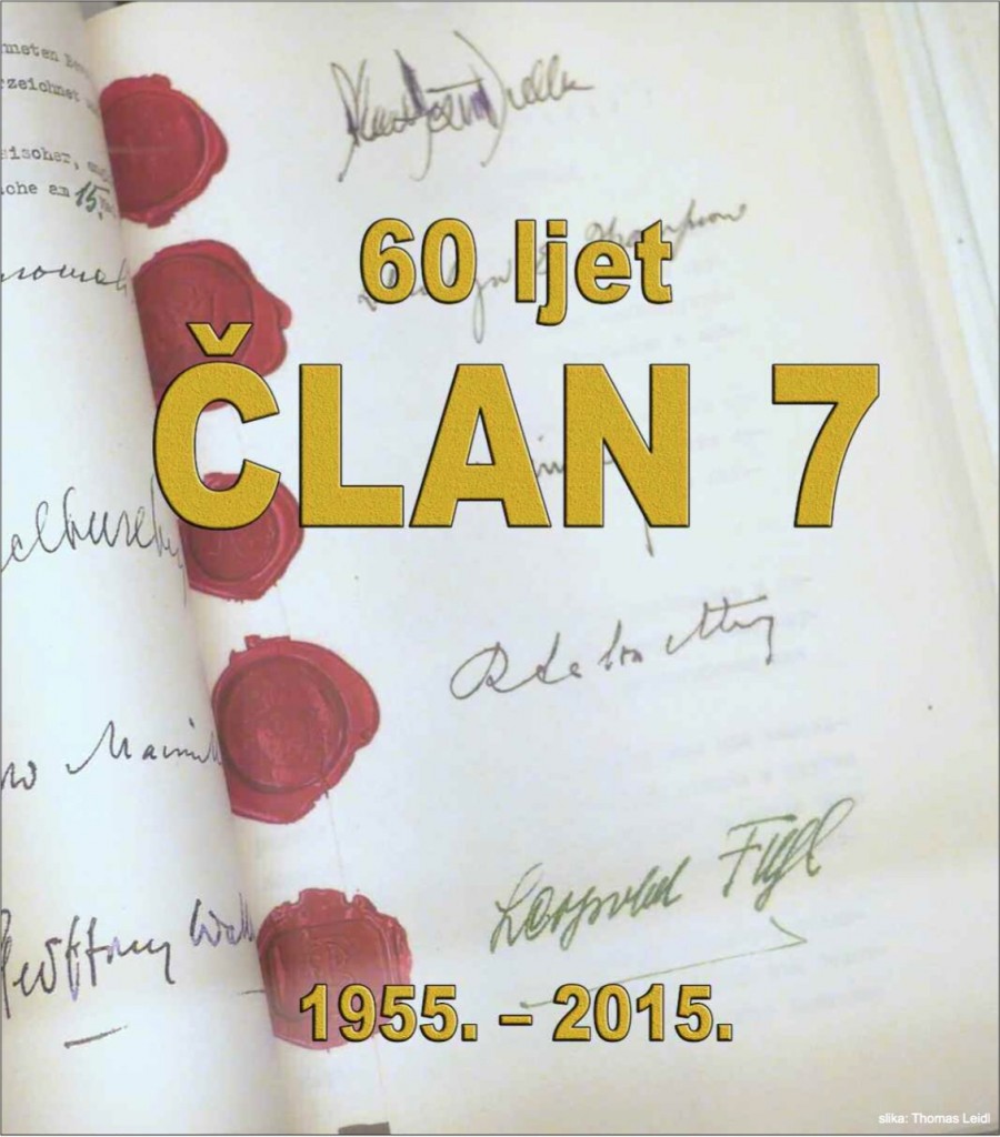 20151231_T_clan7